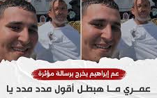 القبض على عم إبراهيم.. ماذا حدث لصاحب ترند «يا ولي النعم»؟