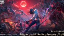 تحديث ببجي موبايل 4.6 الجديد.. كل ما تريد معرفته