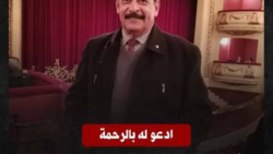 وفاة اللواء خالد السخاوي برئاسة الجمهورية.. التفاصيل