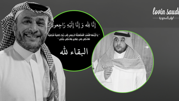 وفاة عبدالعزيز الرشيد.. تفاصيل الخبر ومراسم العزاء في الرياض