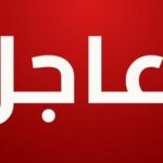 حقيقة اعلان نتيجة الشهادة المتوسطة 2025 بولاية نهر النيل اليوم