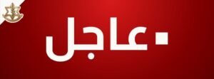 وفاة صالح علي التركي