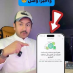 حجز اسم مستخدم واتساب.. ميزة جديدة تغيّر مفهوم الخصوصية في تطبيق المراسلة الأشهر