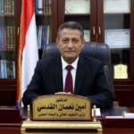 الدكتور أمين نعمان القدسي: ربان سفينة التعليم العالي والبحث العلمي