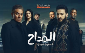 “المداح 6: أسطورة النهاية”.. صابر يواجه الخصم الأخير وحقيقة “العهد القديم”