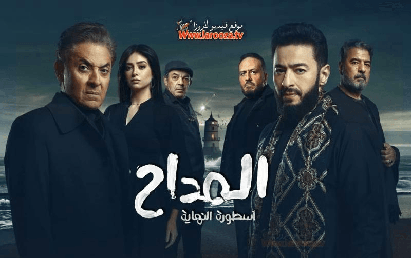“المداح 6: أسطورة النهاية”.. صابر يواجه الخصم الأخير وحقيقة “العهد القديم”