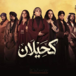 مسلسل “كحيلان” الحلقة 8: خيانة في قلب الصحراء.. نيران الغدر تشتعل وصدمة “شيخ القبيلة”!