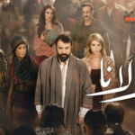 مسلسل “مولانا”: تيم حسن يعيد صياغة الهيبة في قالب جديد