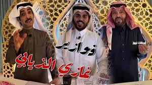رابط فوازير غازي الذيابي 2026: رحلة المليارات تبدأ من هنا.. إليكم طرق المشاركة وخطوات الفوز الكبرى!