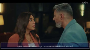 مسلسل كلهم بيحبوا مودي الحلقة 13: “مودي” في ورطة كبيرة.. هل تنتهي قصة الحب بالخيانة؟