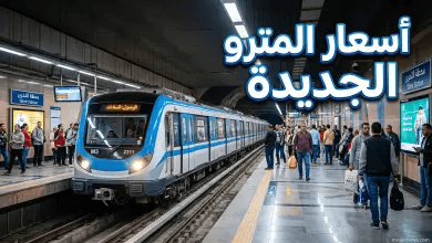 أسعار تذاكر المترو الجديدة في مصر 2026: قائمة الأسعار الكاملة وفئات الاشتراكات المستثناة