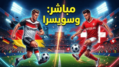 بث مباشر مباراة الجزائر وغواتيمالا الودية 2026: القنوات الناقلة ومتابعة لحظية لـ “محاربي الصحراء”