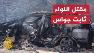 مقتل ثابت الصافي: تفاصيل الحادثة التي هزت مأرب ودلالات الصراع القبلي المسلح
