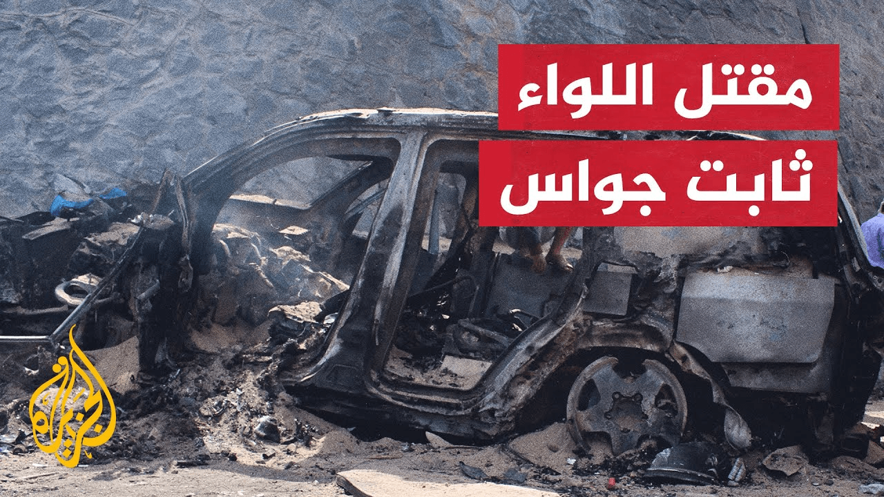 مقتل ثابت الصافي: تفاصيل الحادثة التي هزت مأرب ودلالات الصراع القبلي المسلح