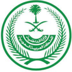 تنفيذ حكم القتل بحق جاني في السعودية: تفاصيل إقامة حد القصاص وانتصار سيادة القانون
