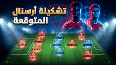تشكيلة ريال مدريد ضد بايرن ميونخ اليوم في دوري أبطال أوروبا 2026: أنشيلوتي يرمي بكل أوراقه الرابحة