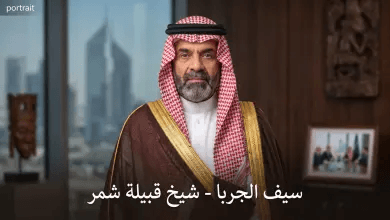 من هو سيف الجربا؟ ويكيبيديا الشخصية السورية التي تصدرت التريند وأبرز محطات حياته