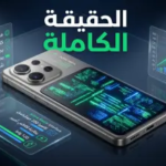 مراجعة هاتف Infinix Note 60 Pro: هل يستحق لقب “وحش الفئة المتوسطة”؟ المميزات والعيوب والسعر