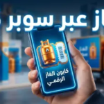 عاجل.. تعليق الدراسة الحضورية في الرياض غداً الخميس وتحويلها “عن بُعد” عبر منصة مدرستي
