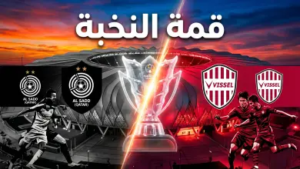 موعد مباراة السد وفيسيل كوبه في ربع نهائي دوري أبطال آسيا للنخبة 2026 والقنوات الناقلة: صدام “الزعيم” مع طموح اليابان