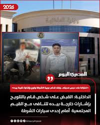 ضبط 99 مصرياً حاولوا التسلل إلى مكة المكرمة: تفاصيل إحباط رحلة “مخالفة” وتطبيق العقوبات الرادعة