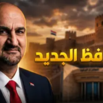 من هو محمد سمعان محافظ كركوك الجديد 2026؟ كواليس الاختيار وتطلعات الشارع لمستقبل المحافظة