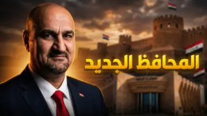 من هو محمد سمعان محافظ كركوك الجديد 2026؟ كواليس الاختيار وتطلعات الشارع لمستقبل المحافظة