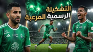 تشكيل الأهلي المتوقع أمام جوهور في دوري أبطال آسيا للنخبة 2026: خيارات ماتياس يايسله لانتزاع الصدارة