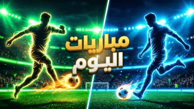 جدول مباريات اليوم الجمعة 17 أبريل 2026 والقنوات الناقلة: صدامات نارية في الدوريات العربية والأوروبية