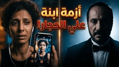 حقيقة فيديو بثينة علي الحجار الذي هز منصات التواصل.. صرخة استغاثة أم فضفضة خاصة؟