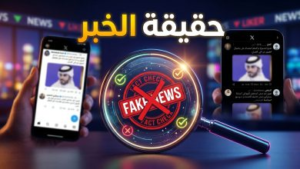 حقيقة سجن غازي الذيابي بقرار من النيابة العامة.. ما وراء شائعات “إكس” التي تصدرت التريند