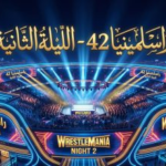 جدول نزالات راسلمينيا 42 الليلة الثانية: المواعيد وتفاصيل العرض المباشر عبر نتفليكس WrestleMania 42