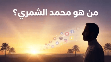 من هو محمد الشمري صانع المحتوى العراقي؟ تفاصيل الحادث المأساوي الذي غيّب “صوت العفوية”
