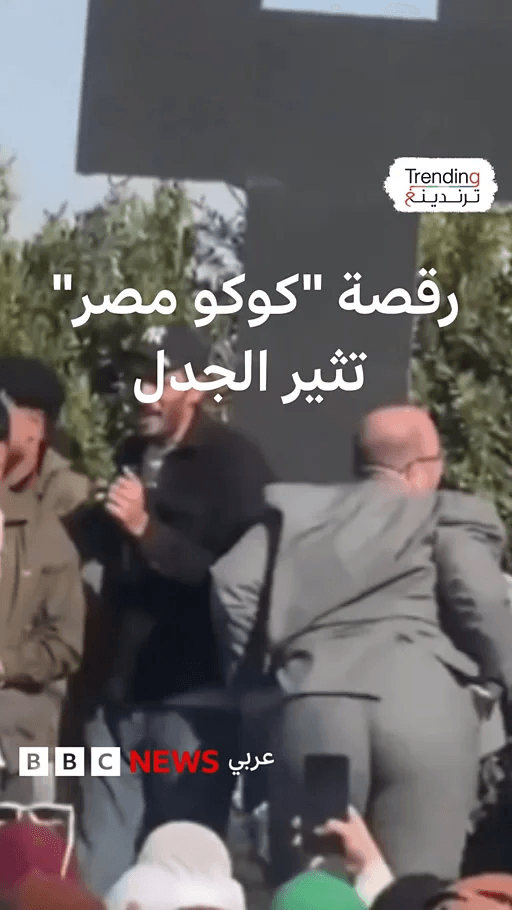 بين “التريند” والواقع.. حقيقة فيديو رقصة “كوكو مصر” في جامعة طنطا ورد رسمي حاسم