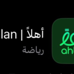 وداعاً لزحام الطوابير.. تطبيق “أهلاً تذاكر” يغير قواعد اللعبة في حجز الرحلات والفعاليات