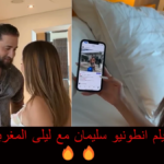 فيلم انطونيو سليمان وليلى المغربية: كواليس التعاون الجديد الذي أشعل التريند العربي