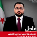 من هو باسل حافظ السويدان؟ الحقيقة الكاملة وراء نجاحاته اللي شاغلة الساحة