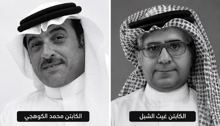 أبعاد غامضة أم رحيل طبيعي؟ الحقيقة الكاملة وراء وفاة غيث الشبل مستشار أرامكو